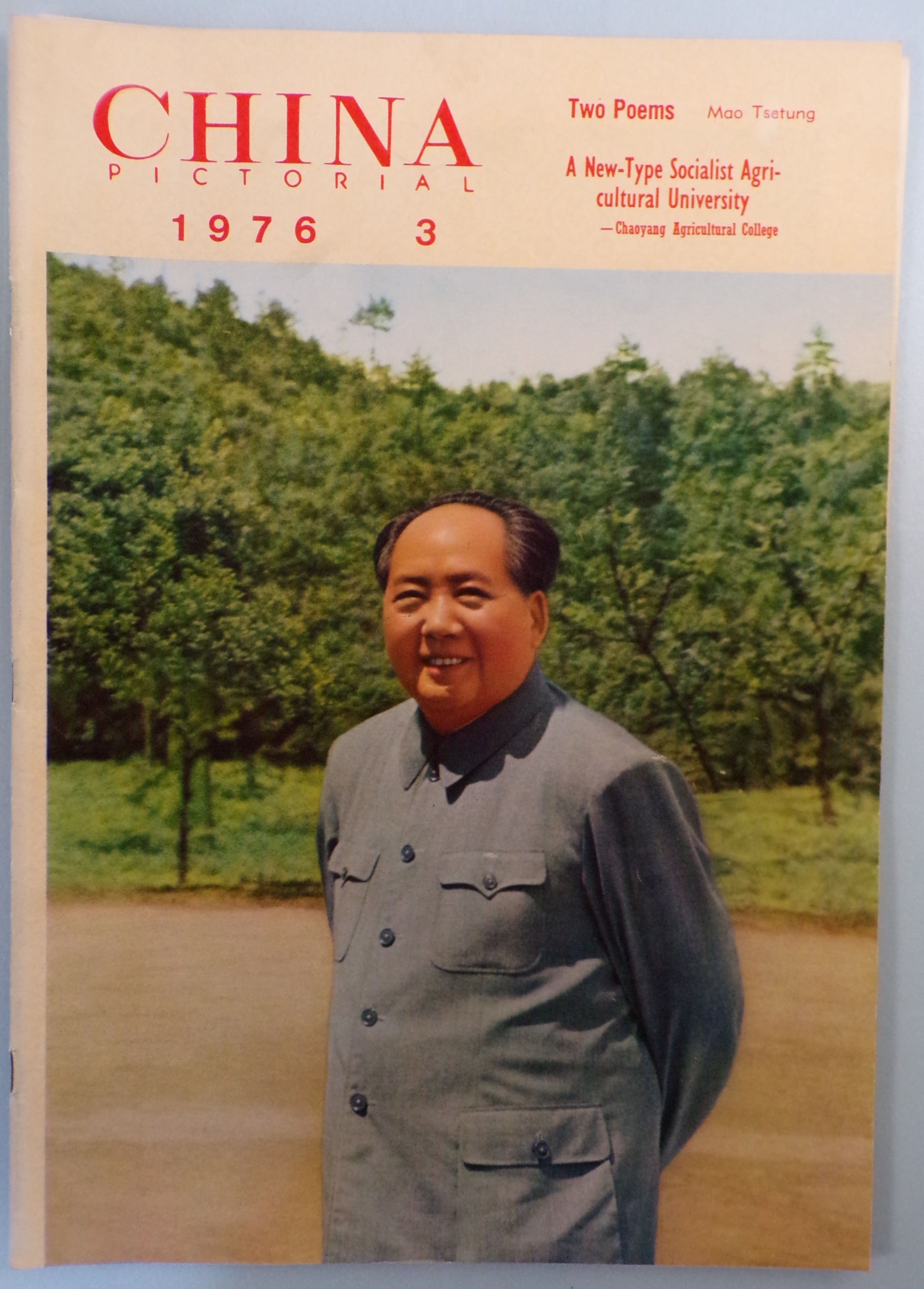 Two Poems by Mao 毛泽东的两首诗