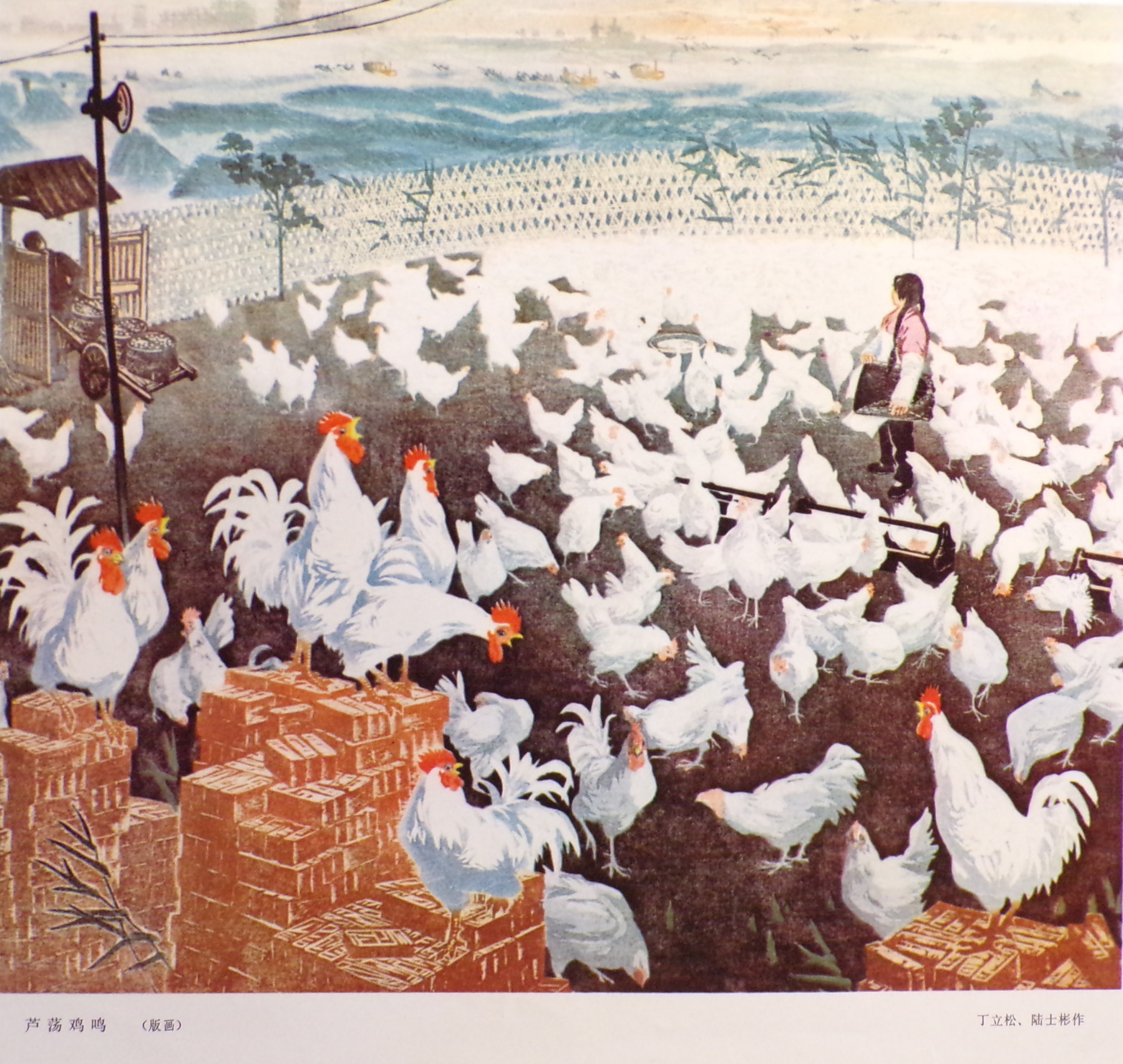 Chickens Clucking by the Reed Pond 芦汤鸡鸣