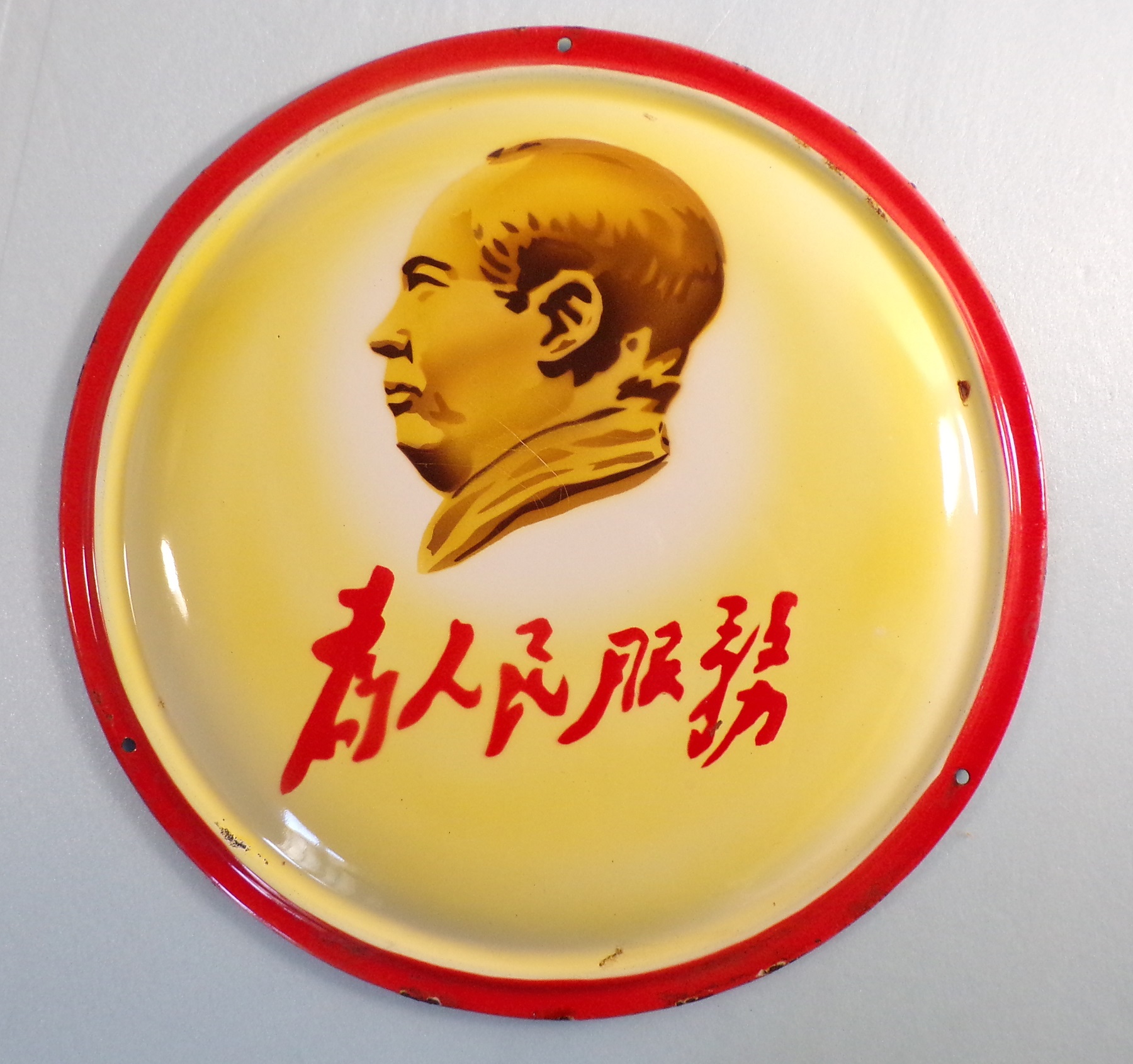 Large Yellow Mao Badge 大毛主席像章