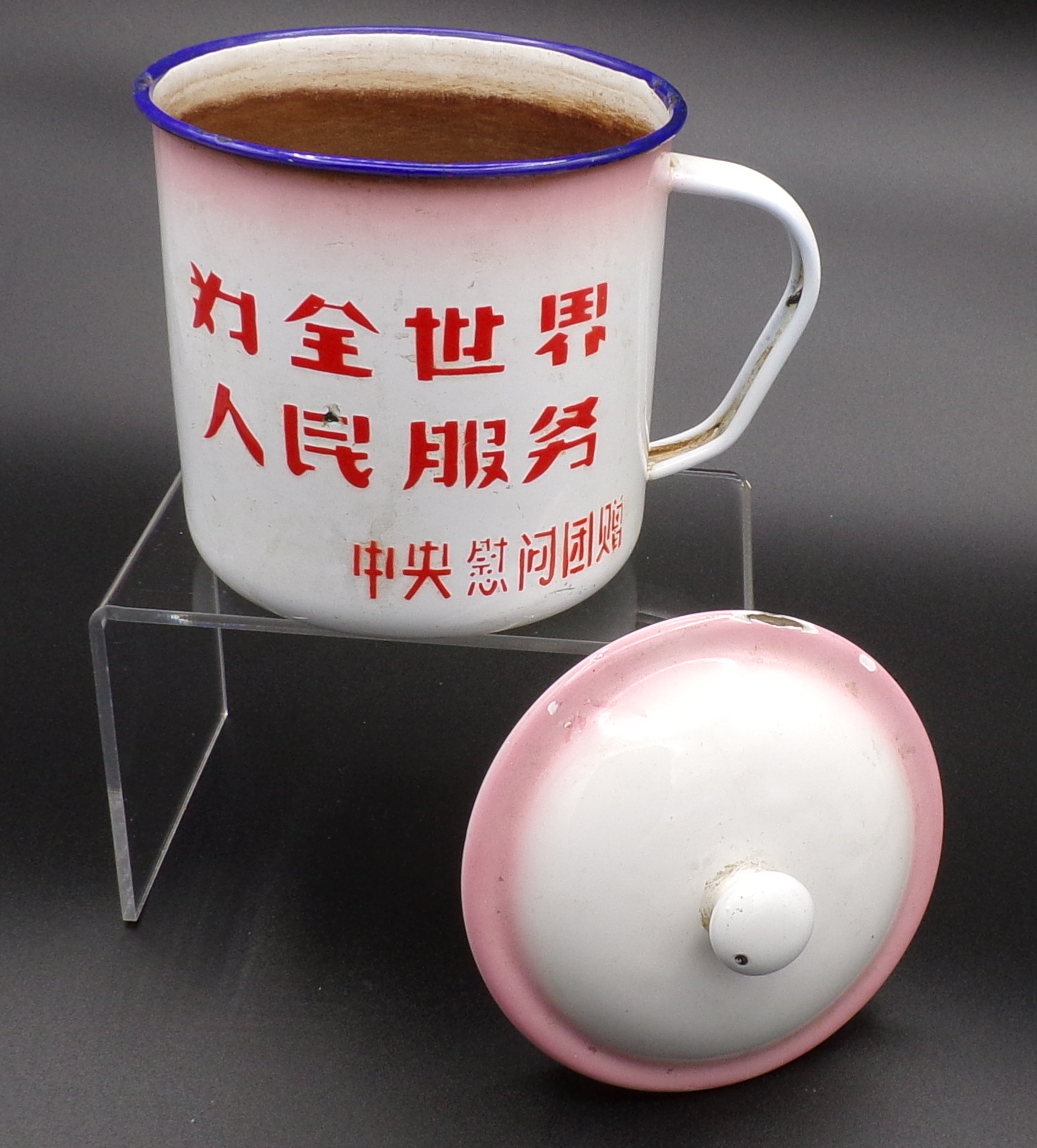 Enamel Cup with Top 搪瓷器水缸