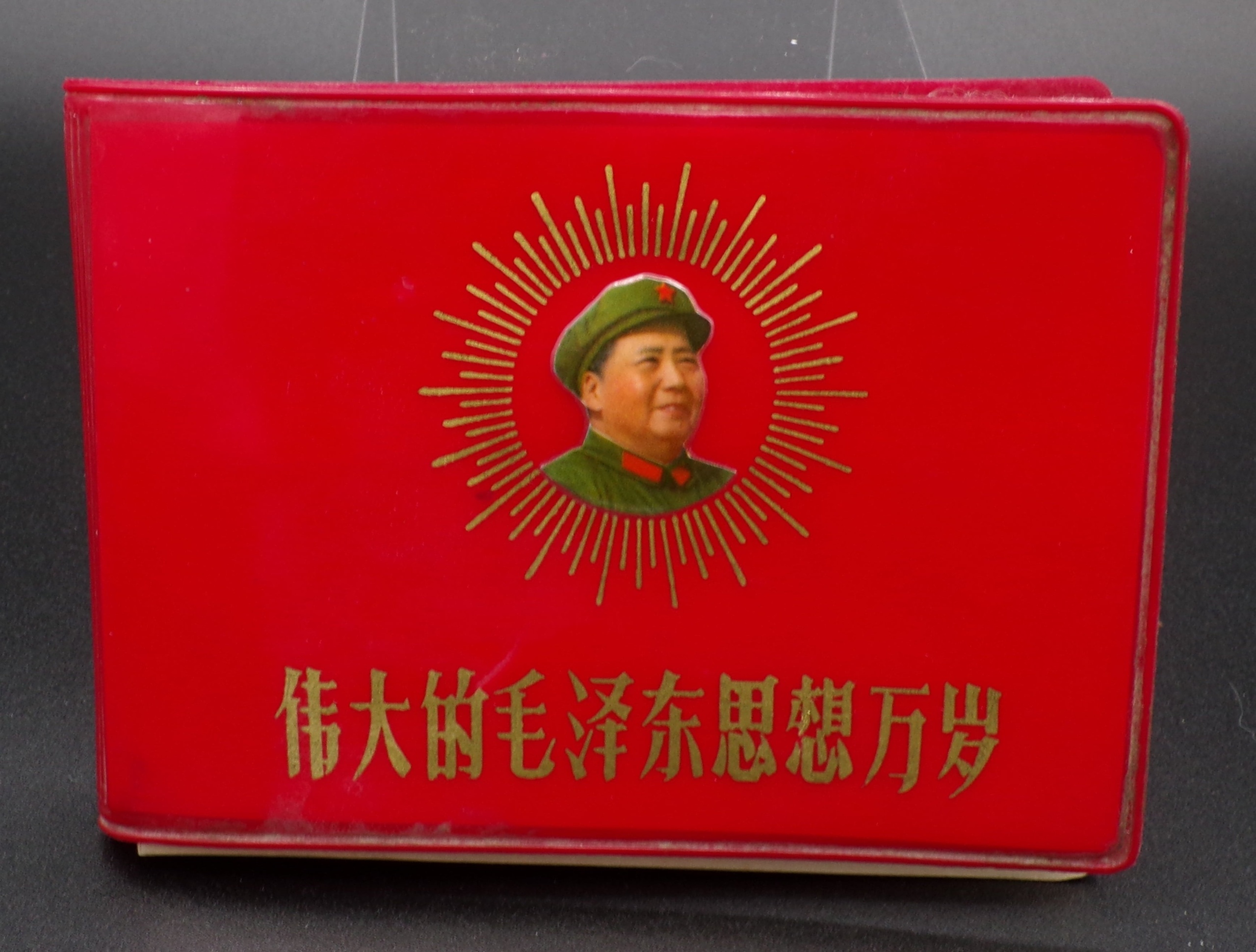 Mao’s Quotation Notebook 毛主席语录笔记本