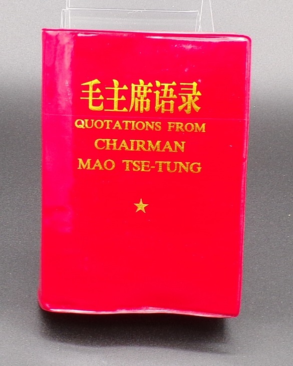 Quotations From Chairman Mao Tse-Tung 毛主席语录