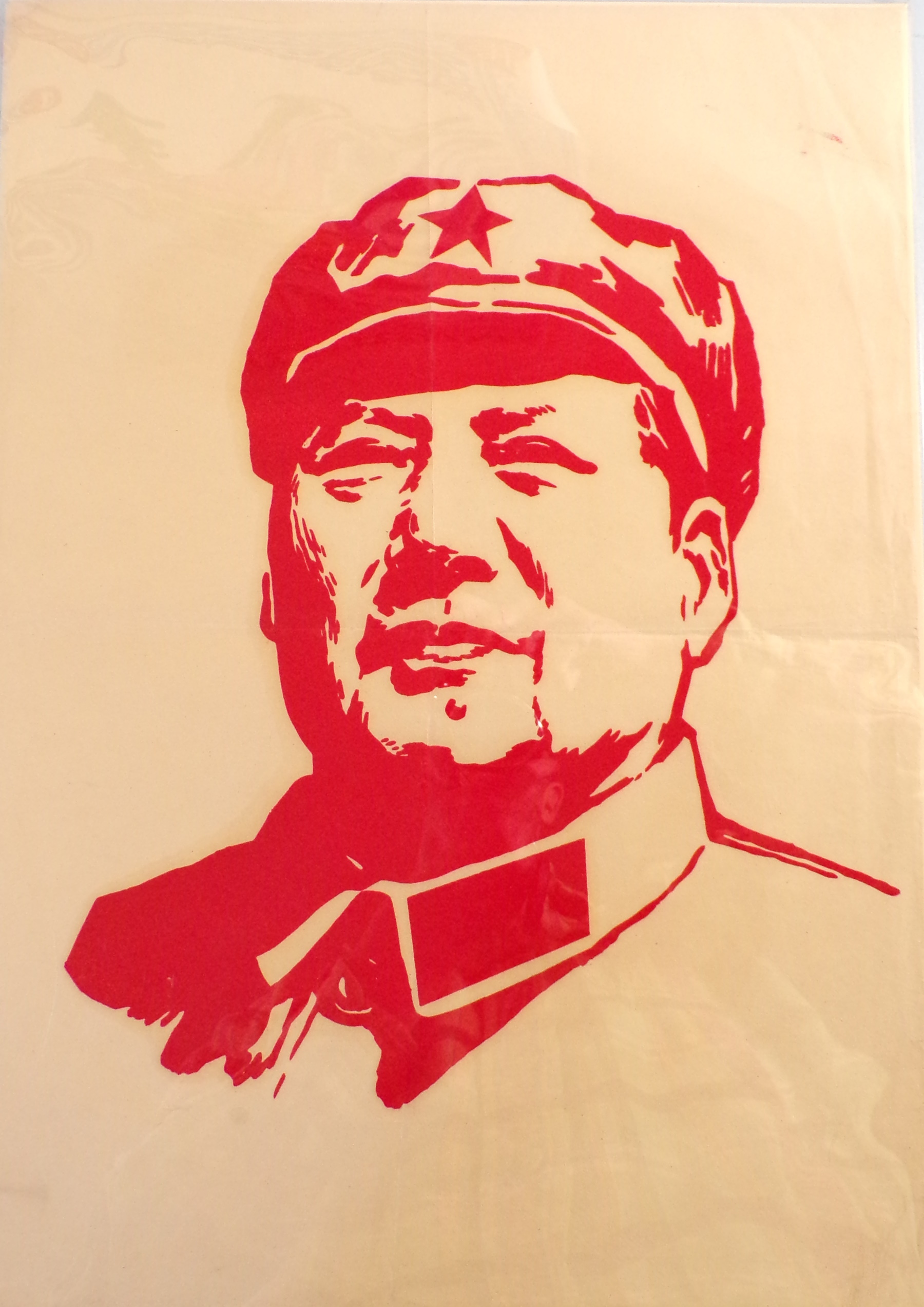 A Papercut of Mao 毛泽东剪纸