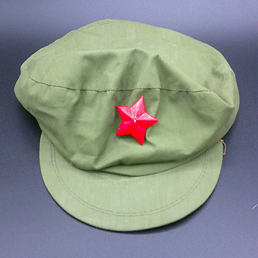 Revolutionary Hat with a Red “Five-Star” 带红五星的革命帽子