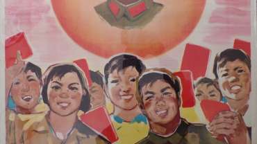 Chairman Mao is the Reddest of Red Suns in our Hearts