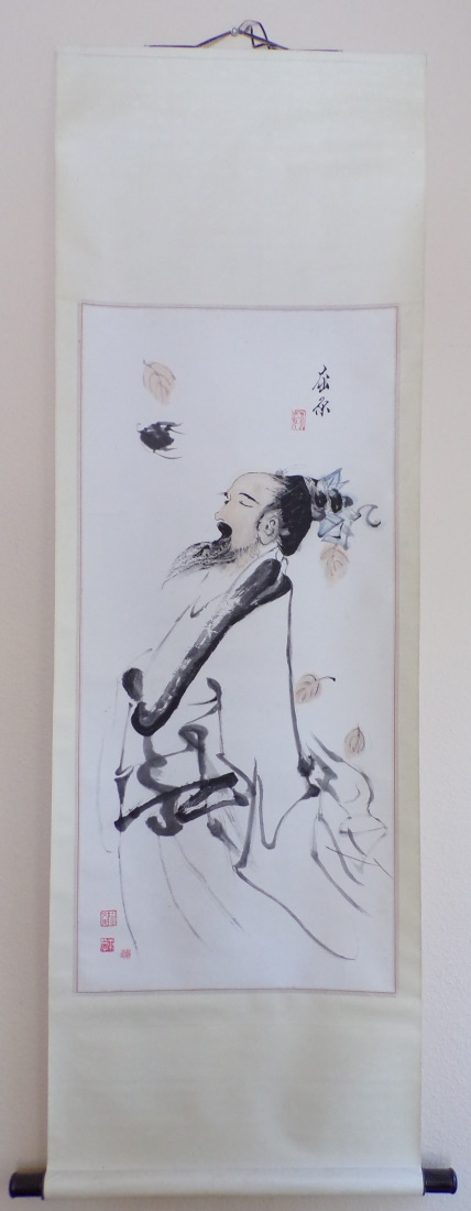 Qu Yuan, Chinese Brush Painting 屈原毛笔画