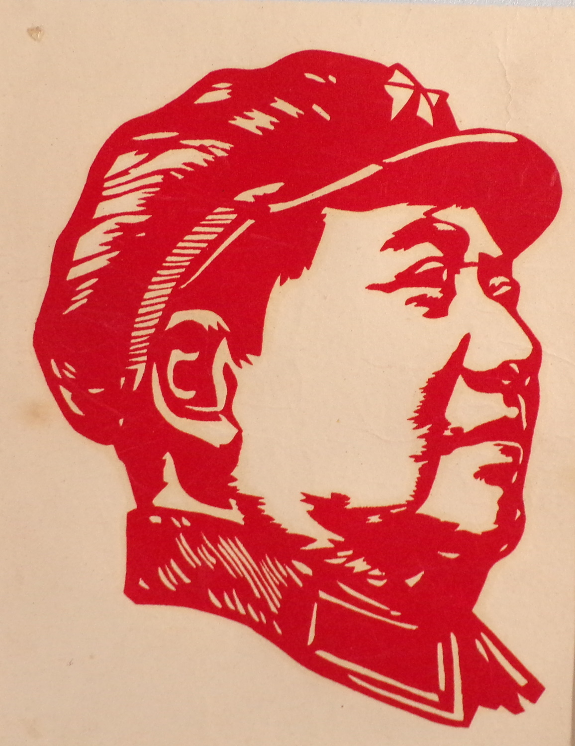 Mao Zedong Papercut 毛泽东剪纸
