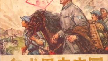 Norman Bethune in China Storybook