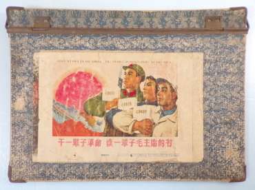 Notebook binder from the Cultural Revolution