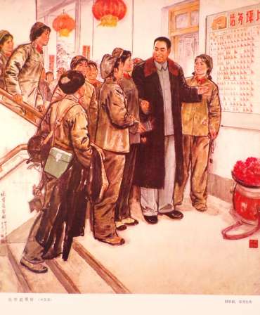 The Leader Motivating the Red Guards Cultural Revolution Chinese Painting